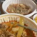 욜로미미사마라탕 이미지