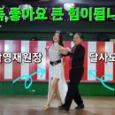 화려한연출