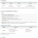 한국승강기기술원(주) 이미지