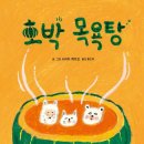 향기나무도서관 이미지