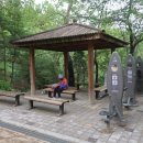 약사사약수터 이미지