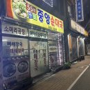 속초순대국 이미지