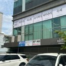 에덴옥사우나 | 청주 속눈썹펌 내돈내산 사창동 에덴뷰티 후기