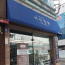 봉곡동377 이미지