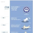 비사이드디자인 이미지