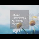 가을이오면-서영은 이미지