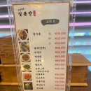 일품향 티스토리