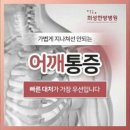 희성한방병원 이미지