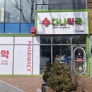 다나약국 이미지