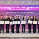 국민건강보험공단
양산지사 이미지