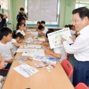 광주동초등학교충효분교 이미지