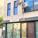 유앤샵 | 관저동브라질리언왁싱 후기_ 덜 아픈 저통증 슈가링 시술로 스피드한 도안동뷰티샵 유앤뷰티 솔직후기