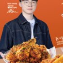 아라치치킨 이미지