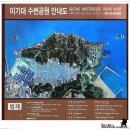 해파링길 - 1코스 : 오륙도해맞이공원 - 광안리해변 - 누리마루 - 해운대 - 미포 이미지
