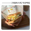 김밥엔토스트까페 이미지