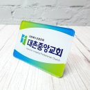 대촌중앙 네이버블로그