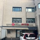 향어회대구탕.대구찜 | 부산 여행 필수 맛집 코스, 속씨원한 대구탕과 대구찜 먹고 온 후기