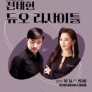 하우스콘서트 10월 이미지