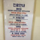 3층사랑약국 이미지