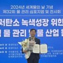 대전광역시 상수도사업본부 월평정수사업소 쿠키뉴스
