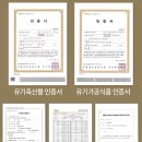 청산 친환경 목장 이미지