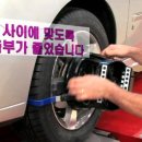 영월타이어 이미지