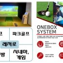 OK 스크린 골프 이미지
