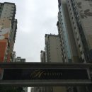 힐스테이트2단지아파트 매일경제
