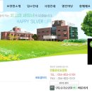 안동유리요양원