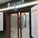 부산 서구 대상포진 전문병원 추천 | 무료접종 | 예방접종