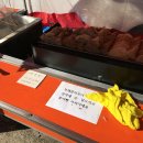 붕어빵아줌마
