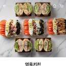 영옥키친 이미지