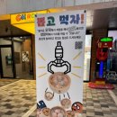 뽑기얌얌 이미지