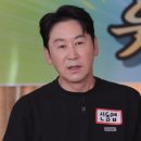 신동엽 카카오 검색결과