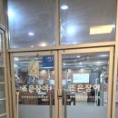 보령연합내과의원 이미지