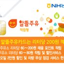 채움주유소 이미지