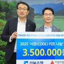 경희종일 한의원 한국시민기자협회