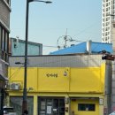 중앙여인숙 | [인천 가볼만한 곳] 인천 배다리 구경하고 동구사랑상품권까지 받을 수 있는 &#34;동구스탬프투어&#34; 참여 후기