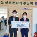 칠보면사무소 이미지