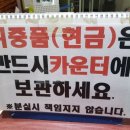 호미곶온천랜드