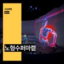 카페명화다방 | 제주 노형수퍼마켙 제주시 여행 볼거리 제주도 여행지 추천