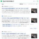 GS25 답십리한신점 | [임장기] 답십리파크자이 :: 5호선 답십리역 역세권 신축아파트