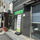 서강트래블