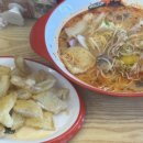 탕화쿵푸용이점