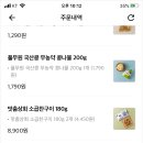 대창마트 이미지