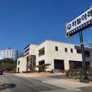 마당숯불갈비 이미지