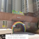 프라디움숲어린이집 이미지