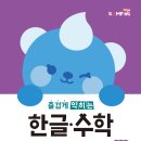 푸르넷사동학원