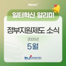 아이엔제이 이미지