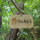 관음공원